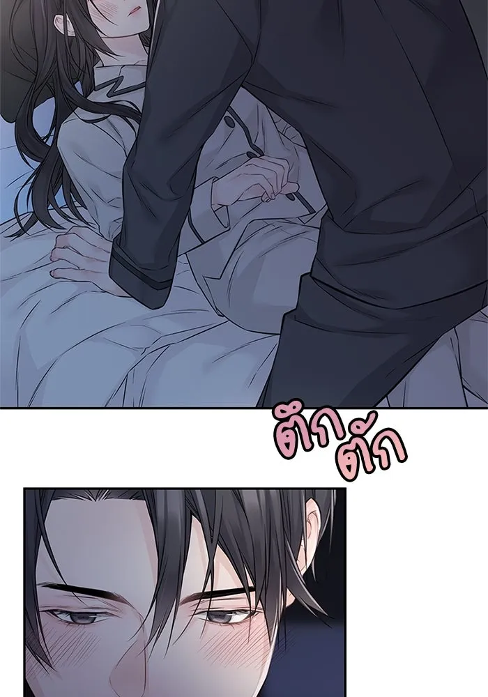 สลับรัก สลับชะตา ตอนที่ 72 รูปที่ 55