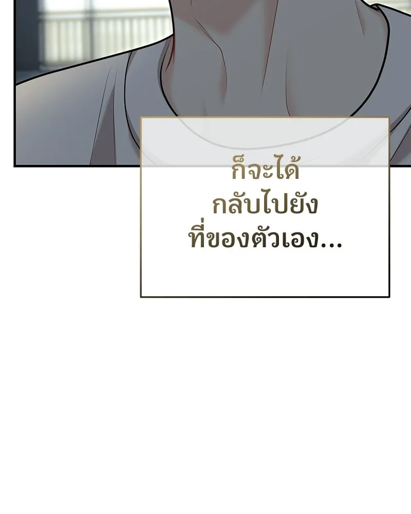 จ้า แม่คนสวย ตอนที่ 41 รูปที่ 26