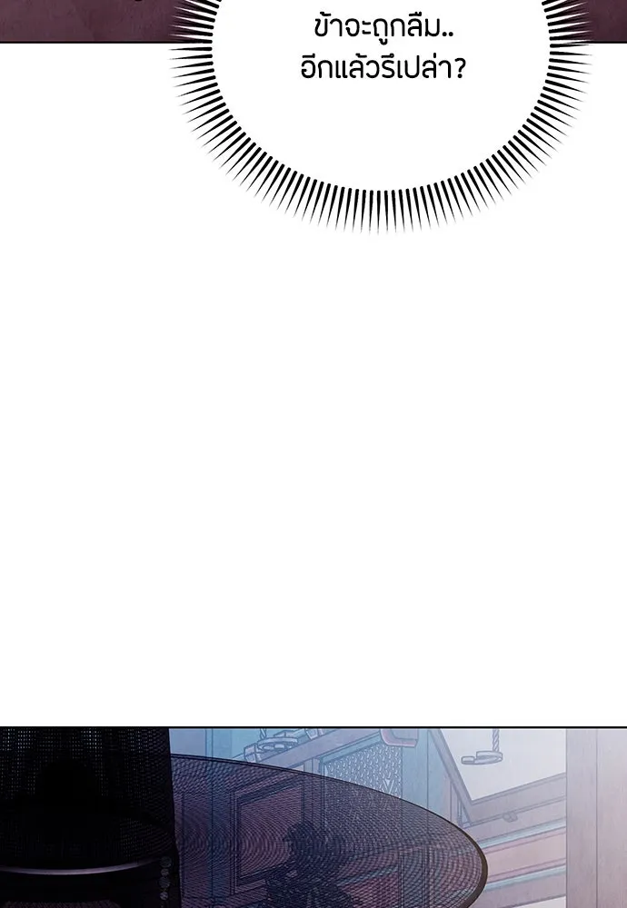 ความลับของสาวร่างทรง ตอนที่ 25 รูปที่ 106
