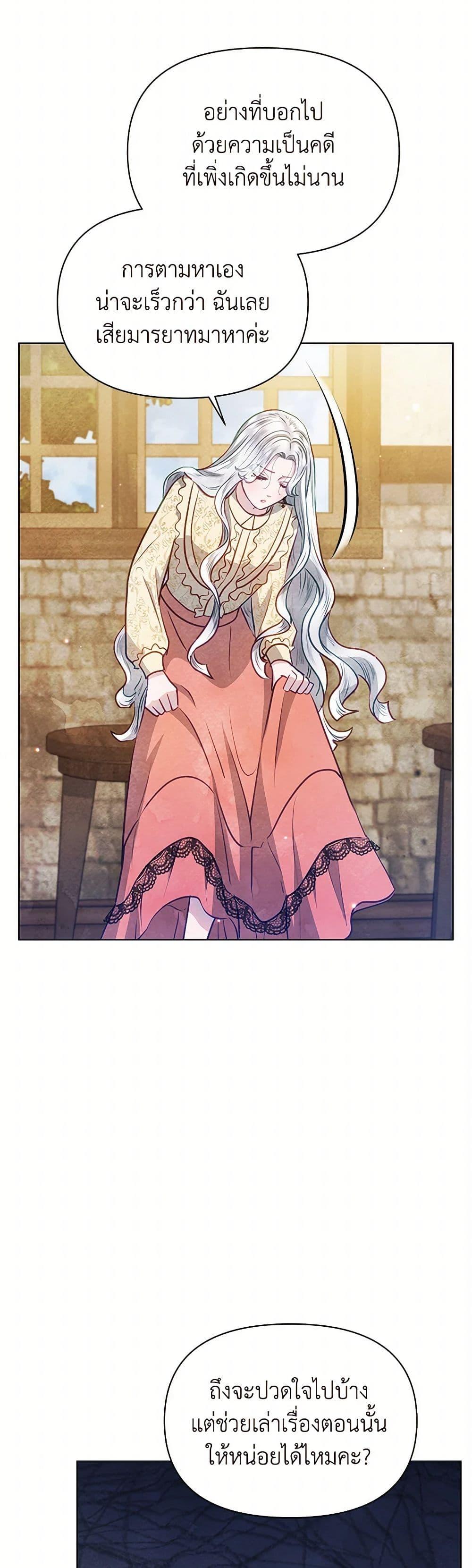 Manga-lc-com อ่านมังงะ อ่านการ์ตูน ออนไลน์ ฟรี The Princess Is Going on Strike ตอนที่ 1 2 3 4 5 6 7 8 9 10 11 12 13 14 ฟรี ไม่มีโฆษณา Manga-lc - อ่าน มังงะ อ่าน การ์ตูน ออนไลน์ อ่านมังงะ ฟรี