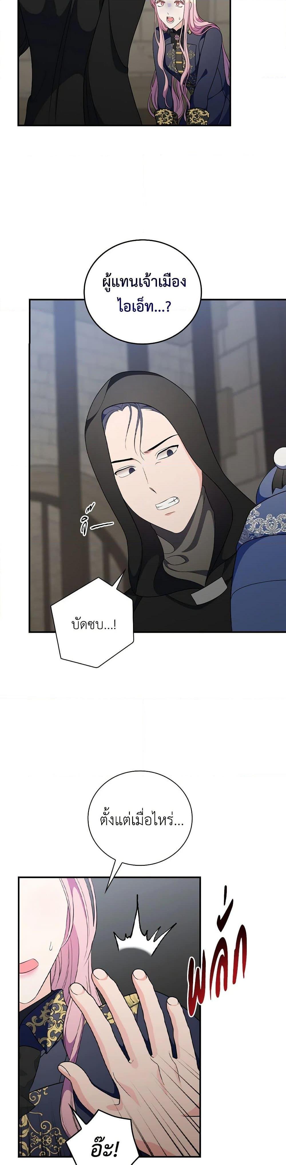 Manga-lc-com อ่านมังงะ อ่านการ์ตูน ออนไลน์ ฟรี Duchess in the Glass House ตอนที่ 1 2 3 4 5 6 7 8 9 10 11 12 13 14 ฟรี ไม่มีโฆษณา Manga-lc - อ่าน มังงะ อ่าน การ์ตูน ออนไลน์ อ่านมังงะ ฟรี