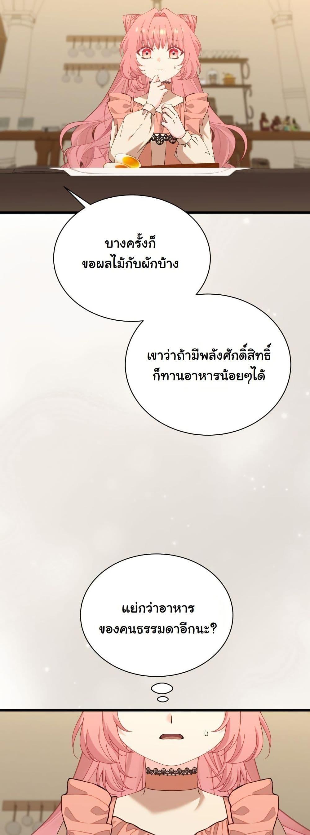 Manga-lc-com อ่านมังงะ อ่านการ์ตูน ออนไลน์ ฟรี Princess of the Demon King ตอนที่ 1 2 3 4 5 6 7 8 9 10 11 12 13 14 ฟรี ไม่มีโฆษณา Manga-lc - อ่าน มังงะ อ่าน การ์ตูน ออนไลน์ อ่านมังงะ ฟรี