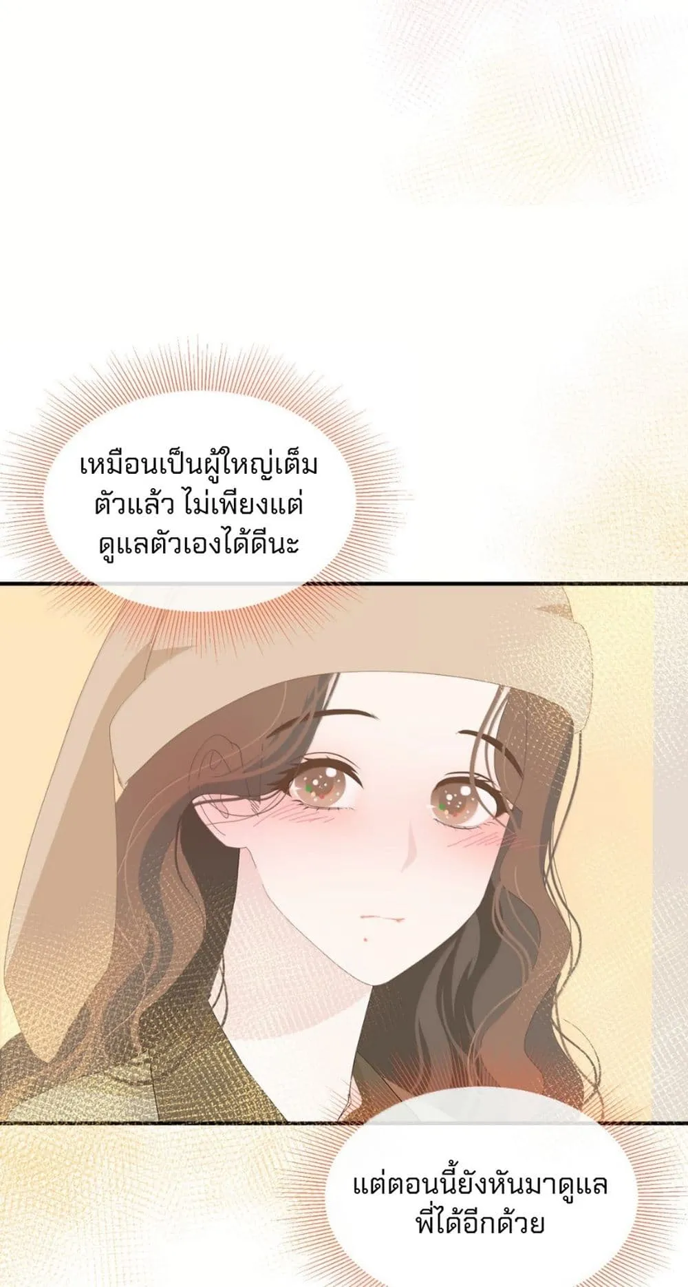 Manga-lc-com อ่านมังงะ อ่านการ์ตูน ออนไลน์ ฟรี Chao Xia ตอนที่ 1 2 3 4 5 6 7 8 9 10 11 12 13 14 ฟรี ไม่มีโฆษณา Manga-lc - อ่าน มังงะ อ่าน การ์ตูน ออนไลน์ อ่านมังงะ ฟรี