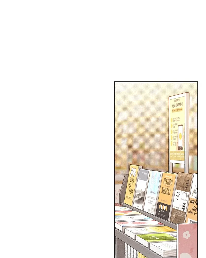 เป็นวัยรุ่นมันเหนื่อย ตอนที่ 63 รูปที่ 110