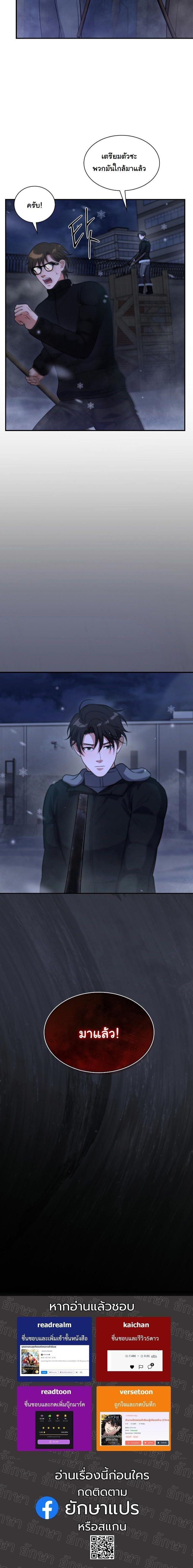 Manga-lc-com อ่านมังงะ อ่านการ์ตูน ออนไลน์ ฟรี Office Worker in the Ice Age Apocalypse ตอนที่ 1 2 3 4 5 6 7 8 9 10 11 12 13 14 ฟรี ไม่มีโฆษณา Manga-lc - อ่าน มังงะ อ่าน การ์ตูน ออนไลน์ อ่านมังงะ ฟรี