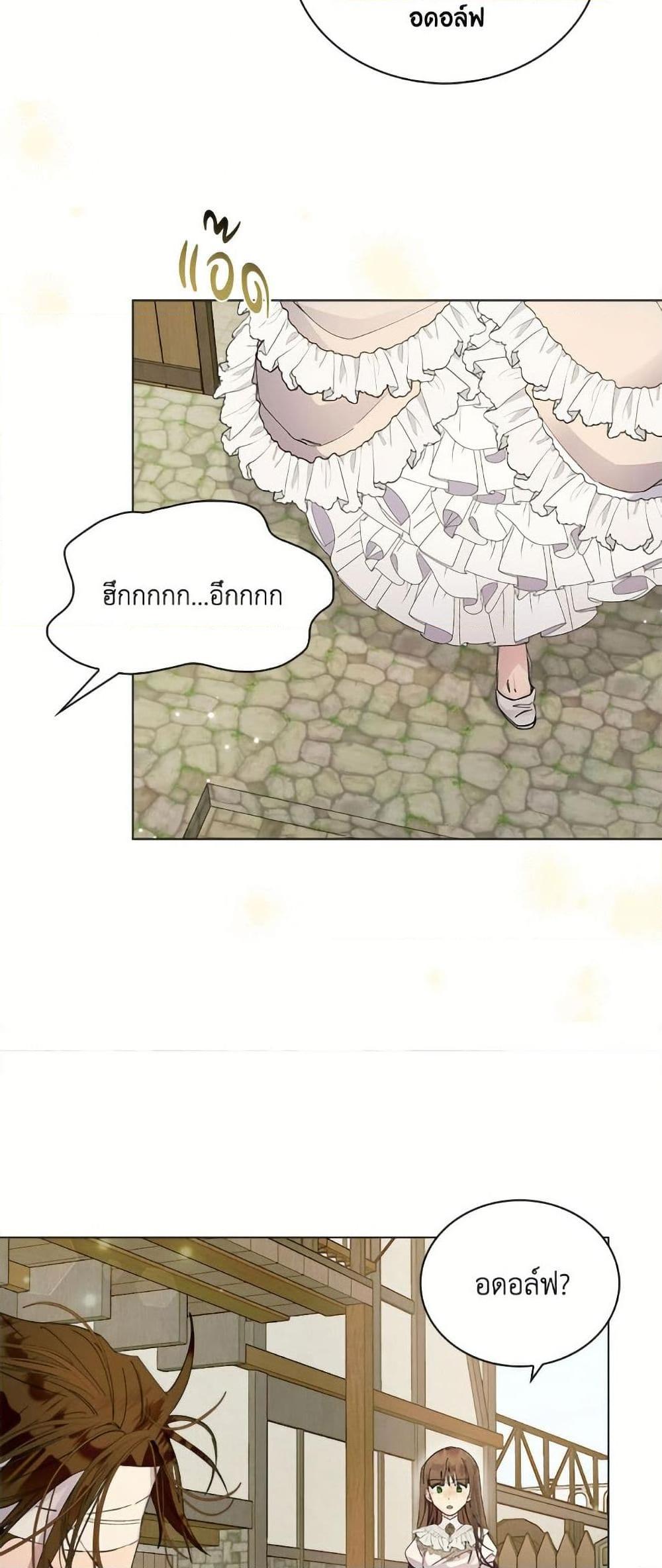 Manga-lc-com อ่านมังงะ อ่านการ์ตูน ออนไลน์ ฟรี Miss Not-So Sidekick ตอนที่ 1 2 3 4 5 6 7 8 9 10 11 12 13 14 ฟรี ไม่มีโฆษณา Manga-lc - อ่าน มังงะ อ่าน การ์ตูน ออนไลน์ อ่านมังงะ ฟรี