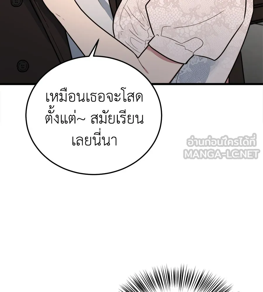 ปรารถนารักอันงดงาม ตอนที่ 1 รูปที่ 72