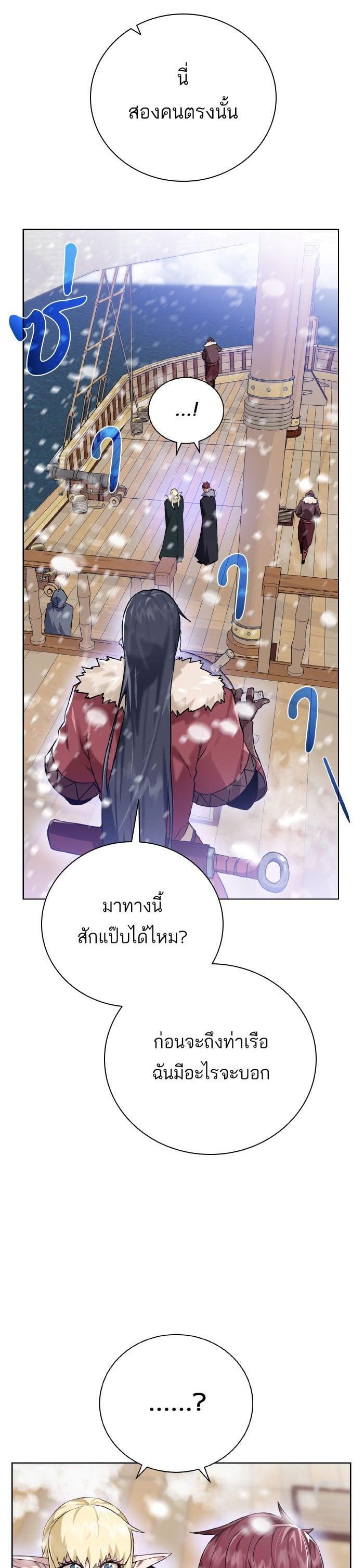 Manga-lc-com อ่านมังงะ อ่านการ์ตูน ออนไลน์ ฟรี Dungeons and Artifacts ตอนที่ 1 2 3 4 5 6 7 8 9 10 11 12 13 14 ฟรี ไม่มีโฆษณา Manga-lc - อ่าน มังงะ อ่าน การ์ตูน ออนไลน์ อ่านมังงะ ฟรี