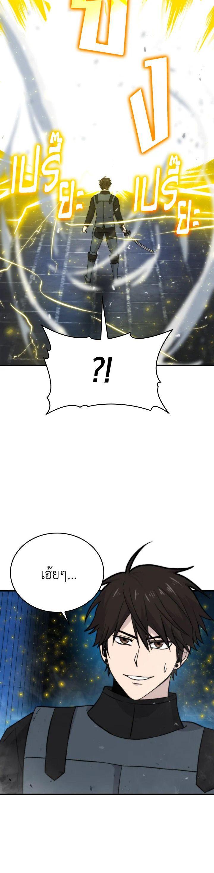 Manga-lc-com อ่านมังงะ อ่านการ์ตูน ออนไลน์ ฟรี The Demon King Levels Up ตอนที่ 1 2 3 4 5 6 7 8 9 10 11 12 13 14 ฟรี ไม่มีโฆษณา Manga-lc - อ่าน มังงะ อ่าน การ์ตูน ออนไลน์ อ่านมังงะ ฟรี