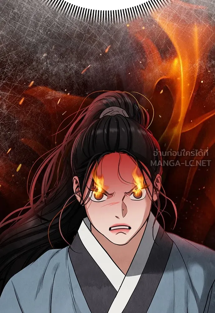ความลับของสาวร่างทรง ตอนที่ 6 รูปที่ 171