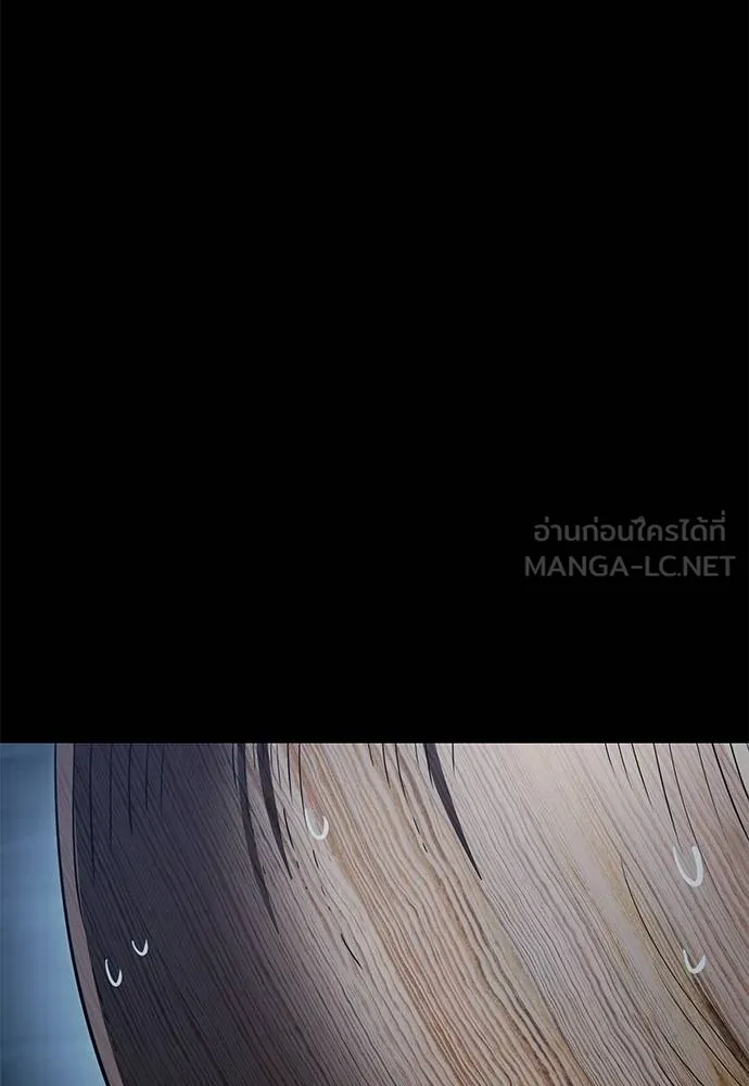 ยมราชลงทัณฑ์ ตอนที่ 73 รูปที่ 53