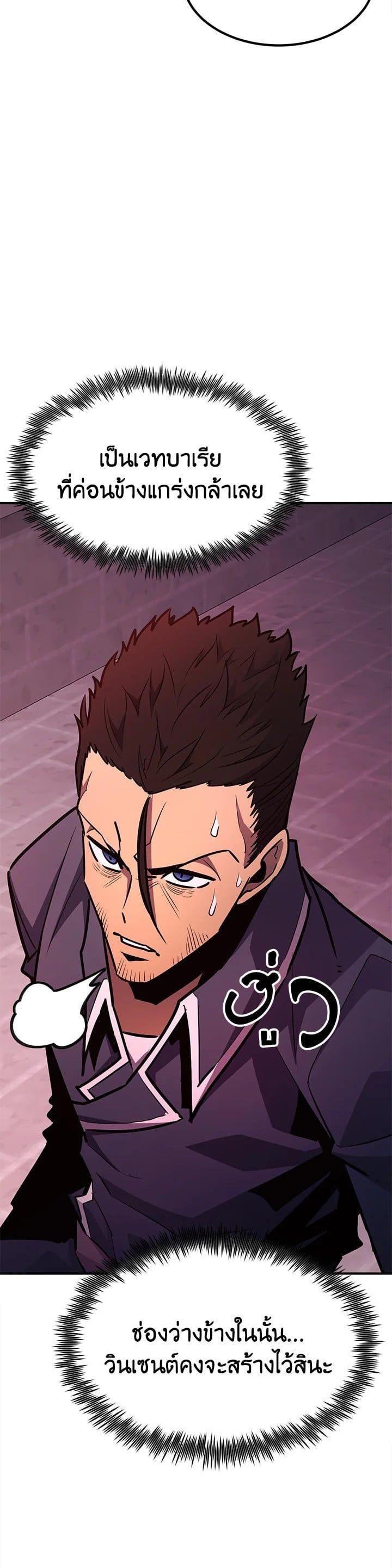 Manga-lc-com อ่านมังงะ อ่านการ์ตูน ออนไลน์ ฟรี Standard of Reincarnation ตอนที่ 1 2 3 4 5 6 7 8 9 10 11 12 13 14 ฟรี ไม่มีโฆษณา Manga-lc - อ่าน มังงะ อ่าน การ์ตูน ออนไลน์ อ่านมังงะ ฟรี