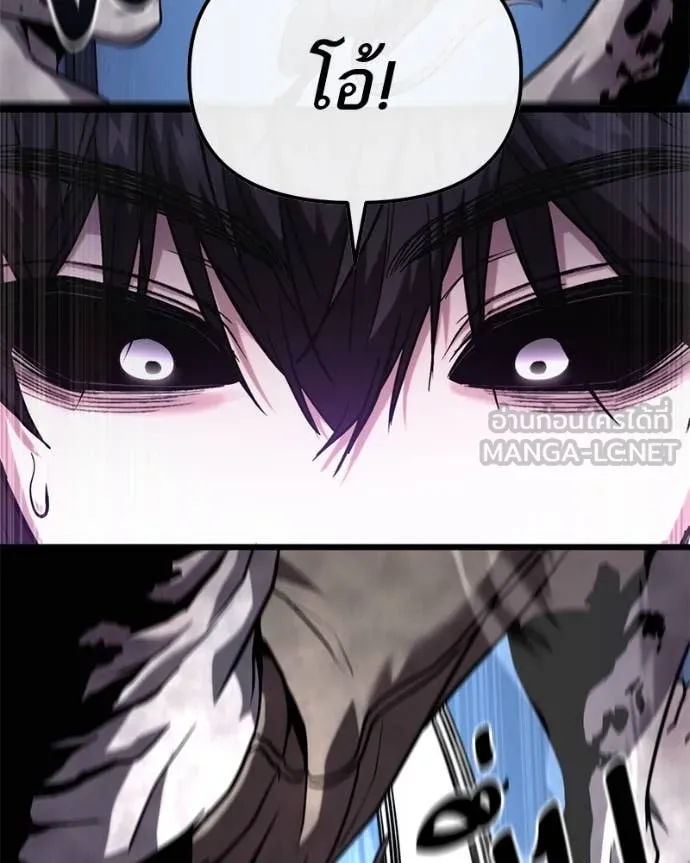 โทษที พื้นที่นี้ ตอนที่ 34 รูปที่ 98