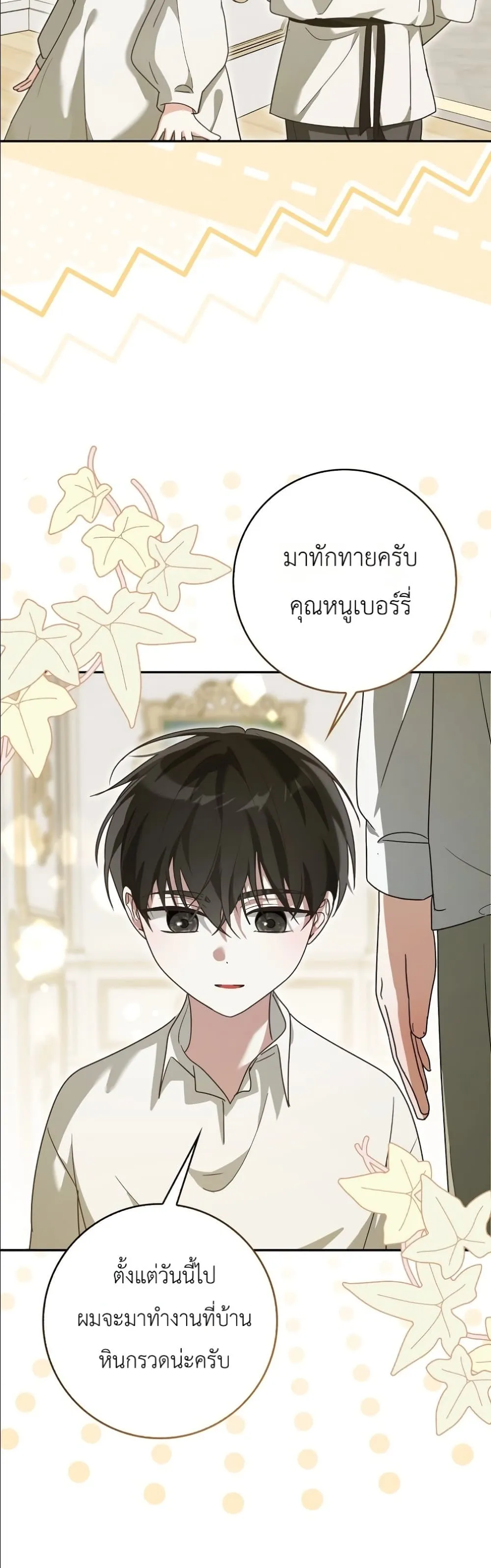 Manga-lc-com อ่านมังงะ อ่านการ์ตูน ออนไลน์ ฟรี I Will Save My Dad ตอนที่ 1 2 3 4 5 6 7 8 9 10 11 12 13 14 ฟรี ไม่มีโฆษณา Manga-lc - อ่าน มังงะ อ่าน การ์ตูน ออนไลน์ อ่านมังงะ ฟรี
