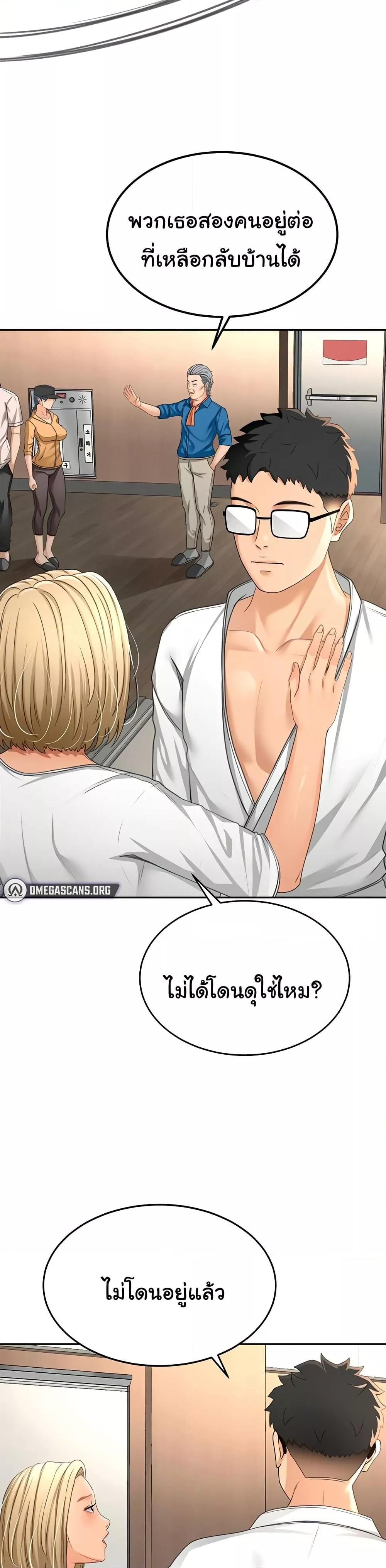 Doujin-Lc- อ่าน โดจิน มังฮวา เกาหลี ญี่ปุ่น จีน แปลไทย Rooftop Sex King ตอนที่ 1 2 3 4 5 6 7 8 9 10 11 12 13 14 ฟรี ไม่มีโฆษณา อ่าน โดจิน Manhwa เกาหลี ญี่ปุ่น จีน เรามีครบ คัดมาให้เน้นๆ โดจิน 18+ รับประกันความฟินโดย  Doujin Lc