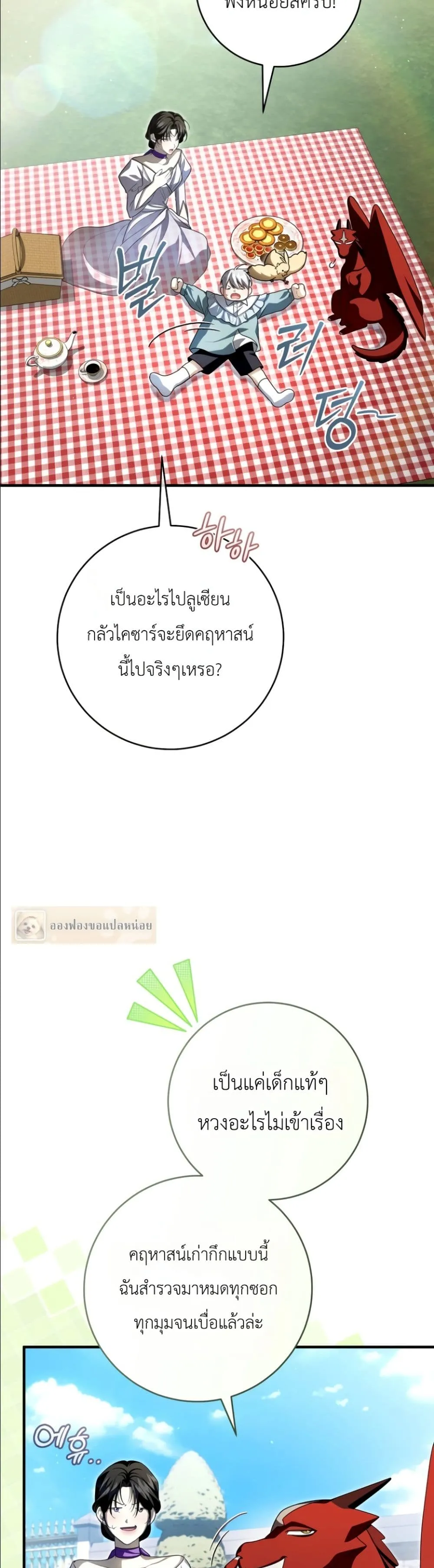 Manga-lc-com อ่านมังงะ อ่านการ์ตูน ออนไลน์ ฟรี The Abandoned Princes Ghost Bride ตอนที่ 1 2 3 4 5 6 7 8 9 10 11 12 13 14 ฟรี ไม่มีโฆษณา Manga-lc - อ่าน มังงะ อ่าน การ์ตูน ออนไลน์ อ่านมังงะ ฟรี