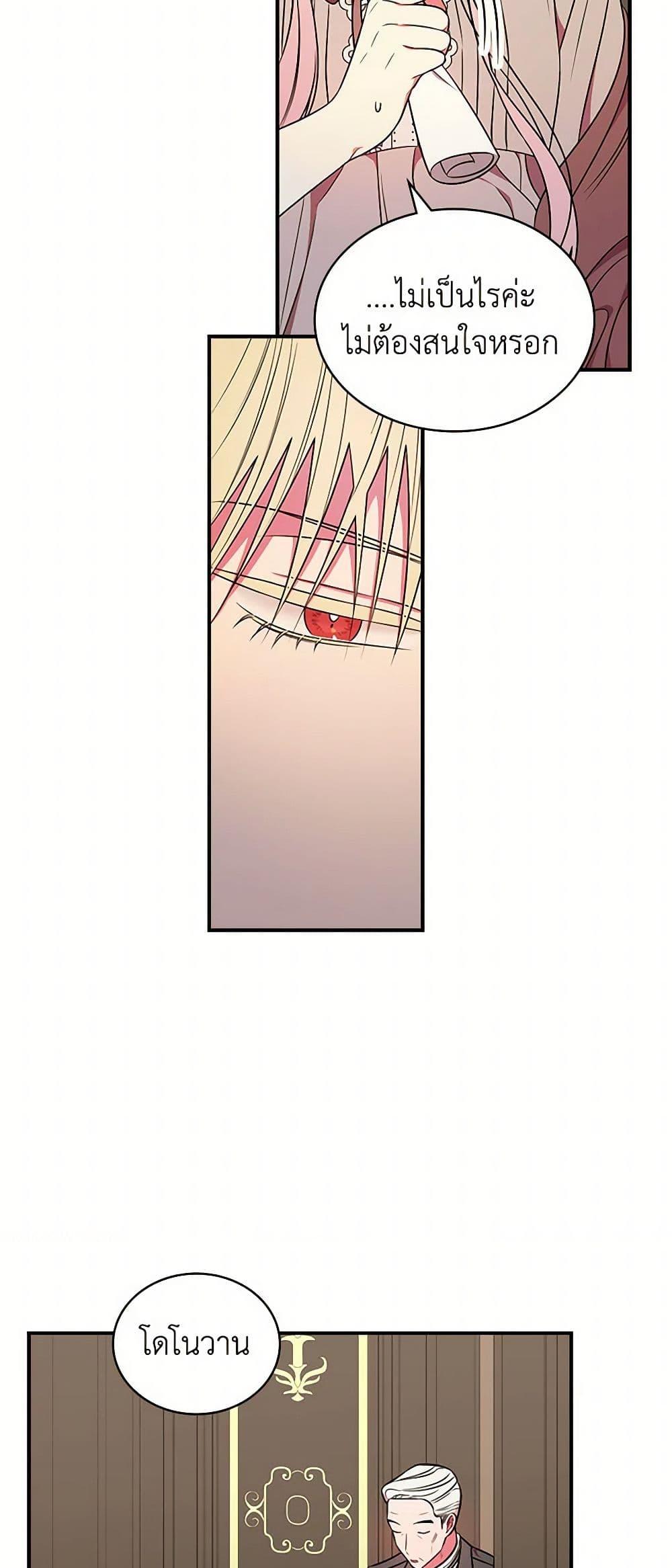 Manga-lc-com อ่านมังงะ อ่านการ์ตูน ออนไลน์ ฟรี Duchess in the Glass House ตอนที่ 1 2 3 4 5 6 7 8 9 10 11 12 13 14 ฟรี ไม่มีโฆษณา Manga-lc - อ่าน มังงะ อ่าน การ์ตูน ออนไลน์ อ่านมังงะ ฟรี