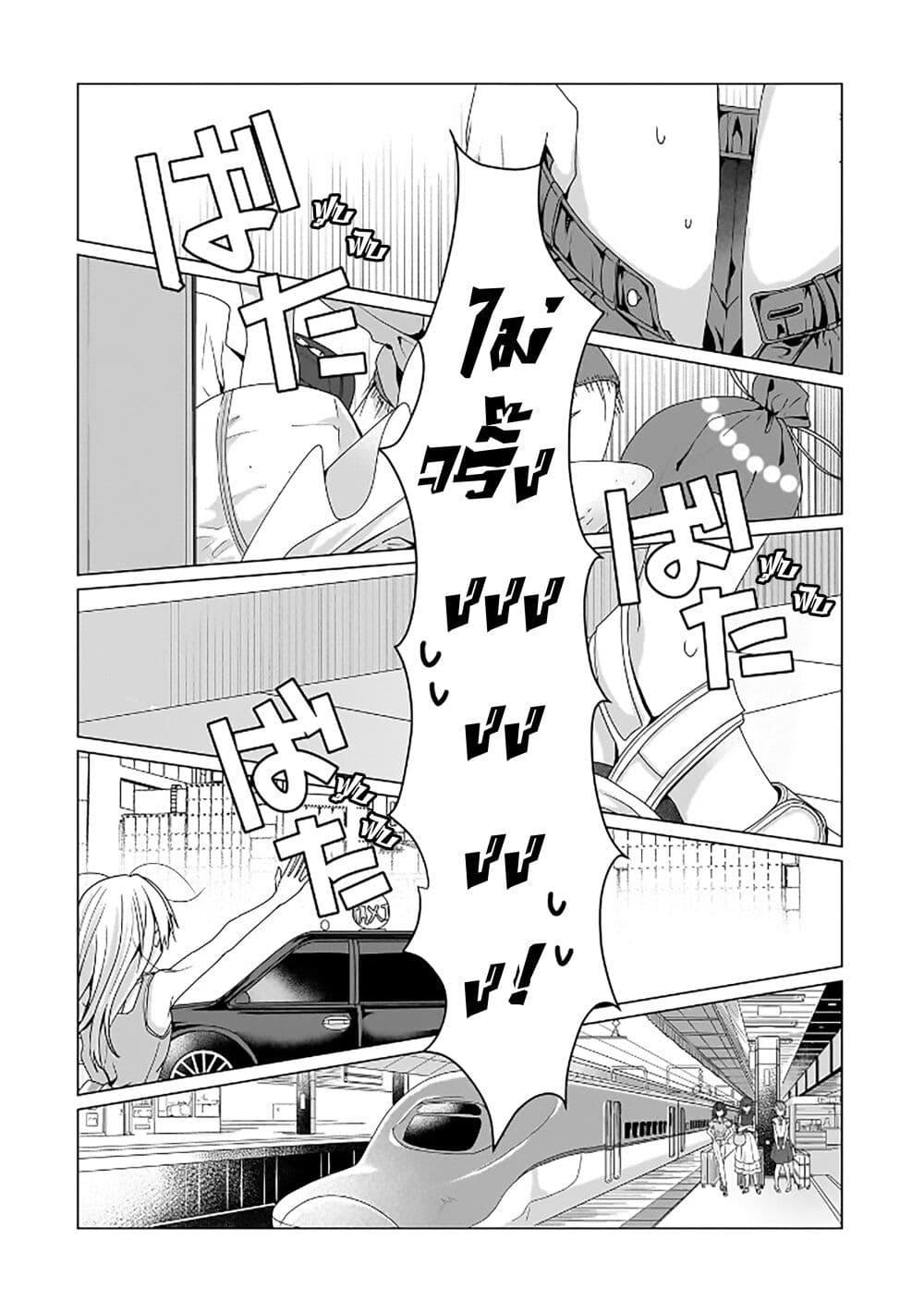 Manga-lc-com อ่านมังงะ อ่านการ์ตูน ออนไลน์ ฟรี Yuri no Hajimari wa Dorei Kara ตอนที่ 1 2 3 4 5 6 7 8 9 10 11 12 13 14 ฟรี ไม่มีโฆษณา Manga-lc - อ่าน มังงะ อ่าน การ์ตูน ออนไลน์ อ่านมังงะ ฟรี