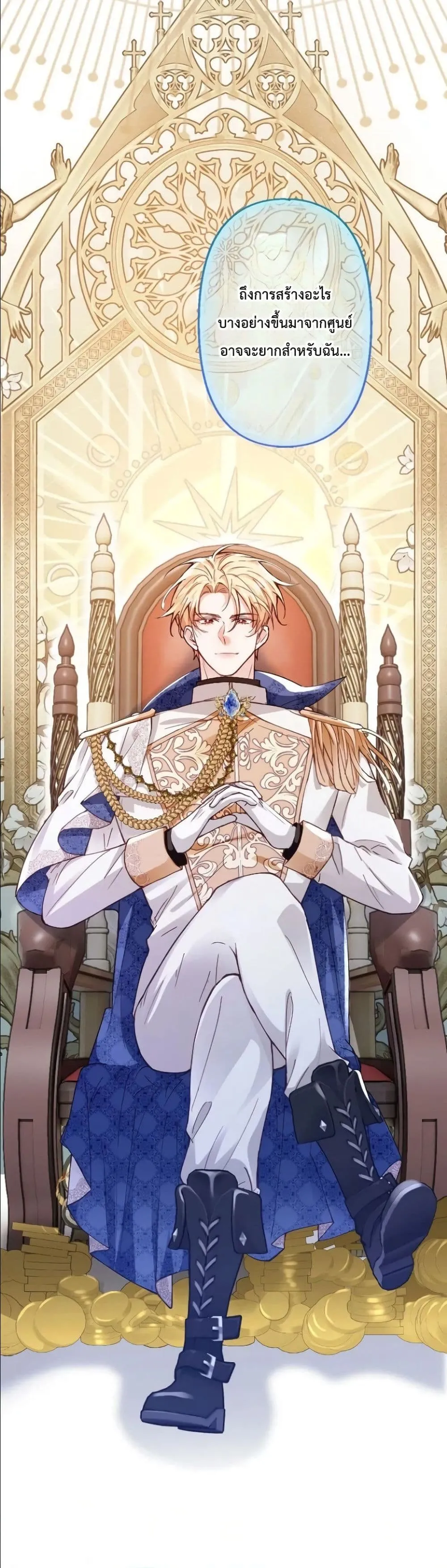 Manga-lc-com อ่านมังงะ อ่านการ์ตูน ออนไลน์ ฟรี I’m a Contract Stepmother, but the Tyrant Is Way Too Overpro ตอนที่ 1 2 3 4 5 6 7 8 9 10 11 12 13 14 ฟรี ไม่มีโฆษณา Manga-lc - อ่าน มังงะ อ่าน การ์ตูน ออนไลน์ อ่านมังงะ ฟรี