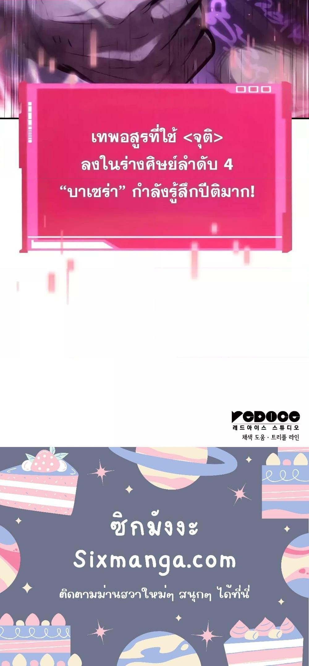 Manga-lc-com อ่านมังงะ อ่านการ์ตูน ออนไลน์ ฟรี BoundlessNecro ตอนที่ 1 2 3 4 5 6 7 8 9 10 11 12 13 14 ฟรี ไม่มีโฆษณา Manga-lc - อ่าน มังงะ อ่าน การ์ตูน ออนไลน์ อ่านมังงะ ฟรี