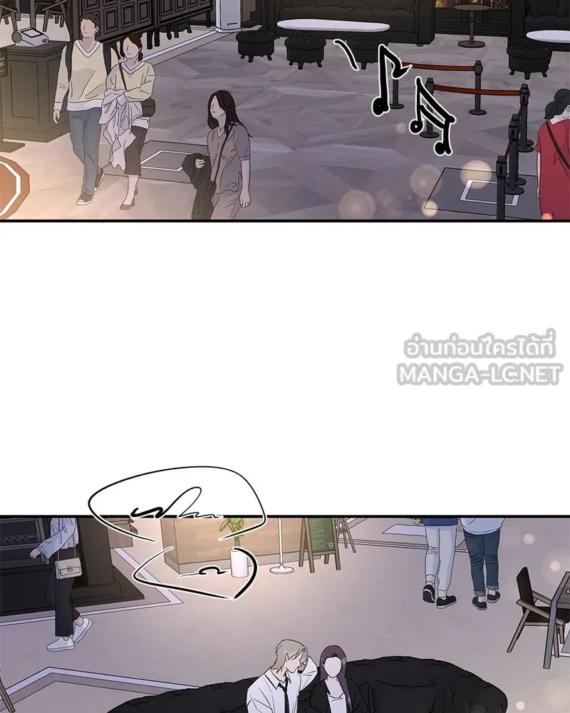 ตำนานเทพธิดาตกสวรรค์ ตอนที่ 67 รูปที่ 3