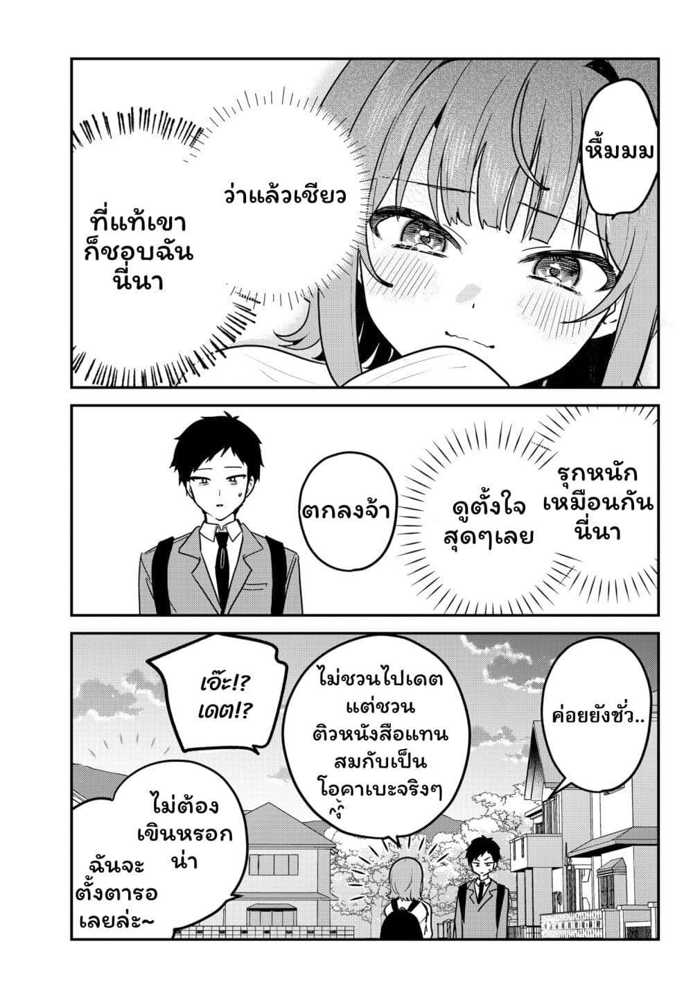 Manga-lc-com อ่านมังงะ อ่านการ์ตูน ออนไลน์ ฟรี Watashi no Koto Suki ja Nakatta no ka yo! ตอนที่ 1 2 3 4 5 6 7 8 9 10 11 12 13 14 ฟรี ไม่มีโฆษณา Manga-lc - อ่าน มังงะ อ่าน การ์ตูน ออนไลน์ อ่านมังงะ ฟรี