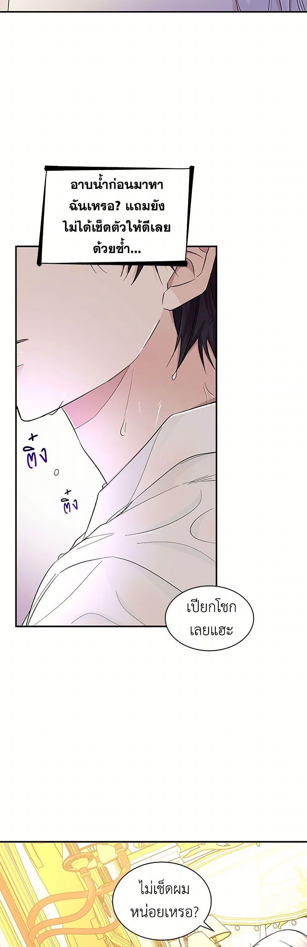 Manga-lc-com อ่านมังงะ อ่านการ์ตูน ออนไลน์ ฟรี Villains Behind the Curtains ตอนที่ 1 2 3 4 5 6 7 8 9 10 11 12 13 14 ฟรี ไม่มีโฆษณา Manga-lc - อ่าน มังงะ อ่าน การ์ตูน ออนไลน์ อ่านมังงะ ฟรี