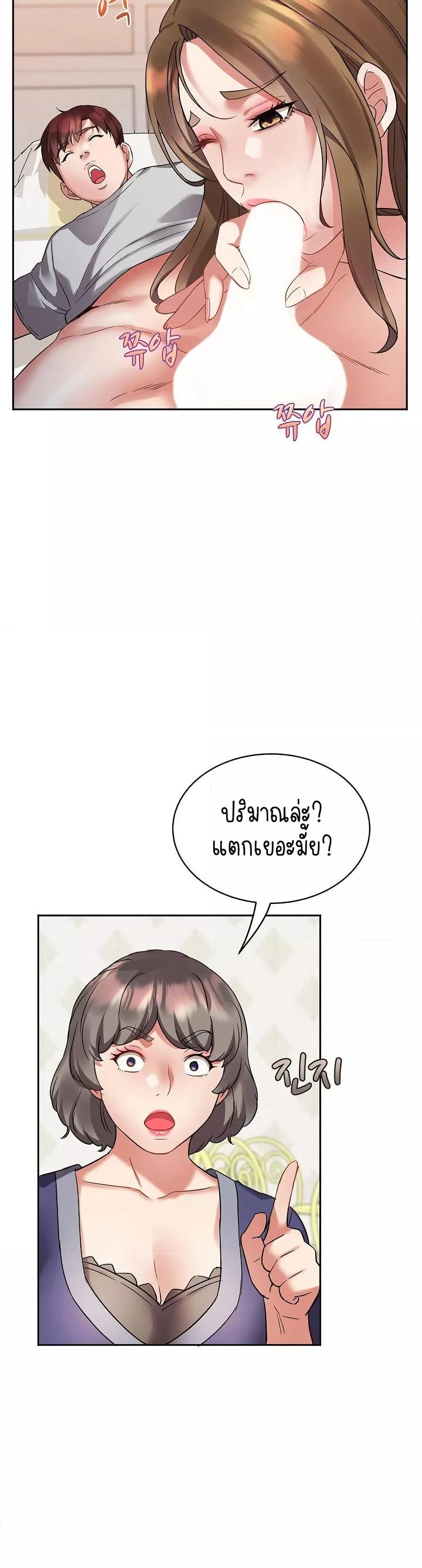 Doujin-Lc- อ่าน โดจิน มังฮวา เกาหลี ญี่ปุ่น จีน แปลไทย Daebong Village Women’s Association ตอนที่ 1 2 3 4 5 6 7 8 9 10 11 12 13 14 ฟรี ไม่มีโฆษณา อ่าน โดจิน Manhwa เกาหลี ญี่ปุ่น จีน เรามีครบ คัดมาให้เน้นๆ โดจิน 18+ รับประกันความฟินโดย  Doujin Lc