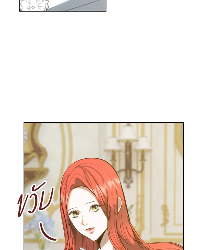 ขอบคุณที่หักหลัง ตอนที่ 34 รูปที่ 64