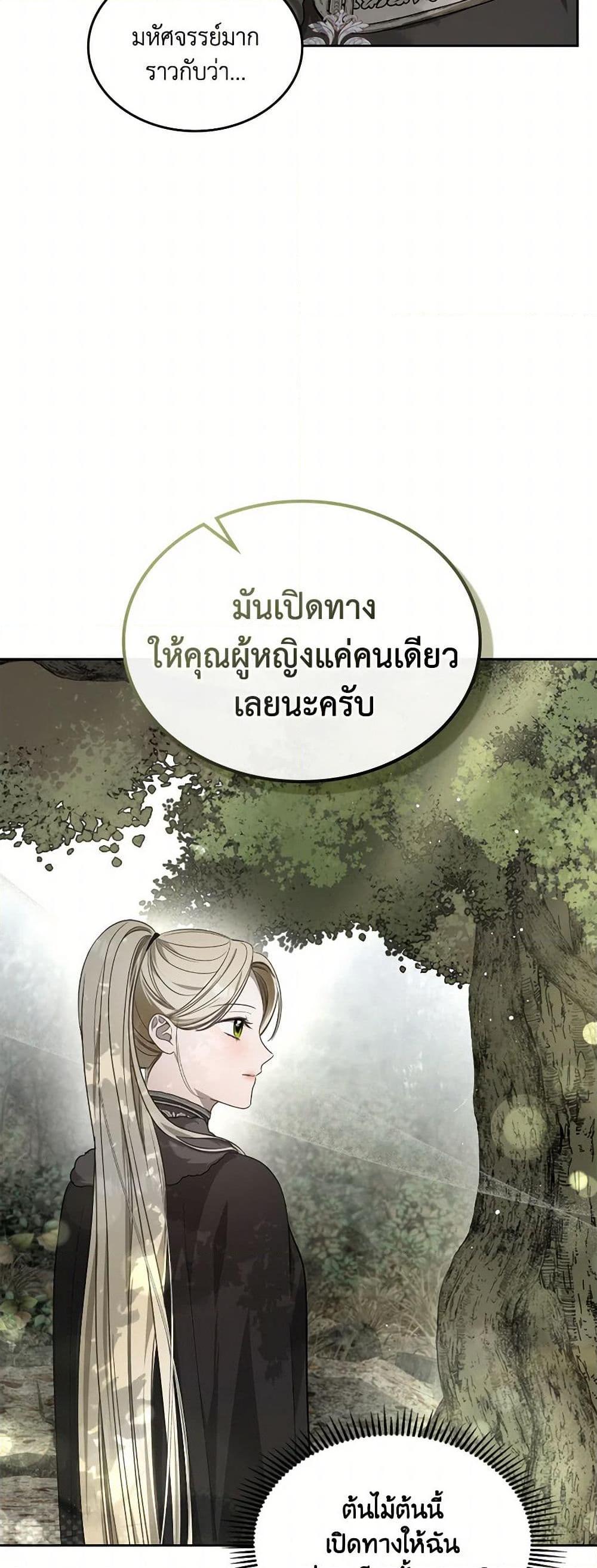 Manga-lc-com อ่านมังงะ อ่านการ์ตูน ออนไลน์ ฟรี The Monster Male Lead Lives Under My Bed ตอนที่ 1 2 3 4 5 6 7 8 9 10 11 12 13 14 ฟรี ไม่มีโฆษณา Manga-lc - อ่าน มังงะ อ่าน การ์ตูน ออนไลน์ อ่านมังงะ ฟรี