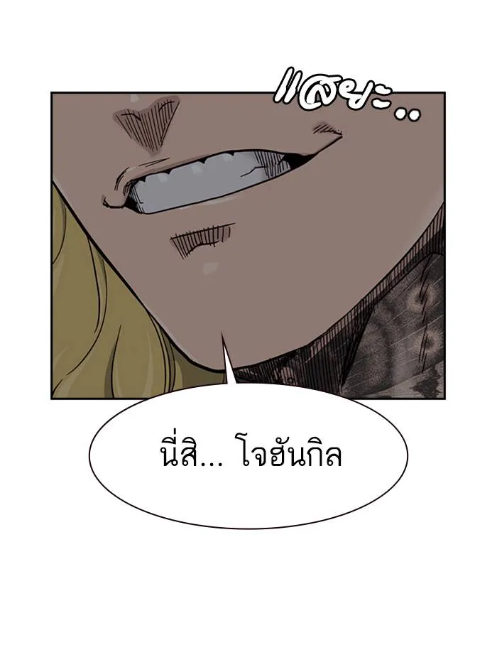 อ ตอนที่ 57 รูปที่ 65