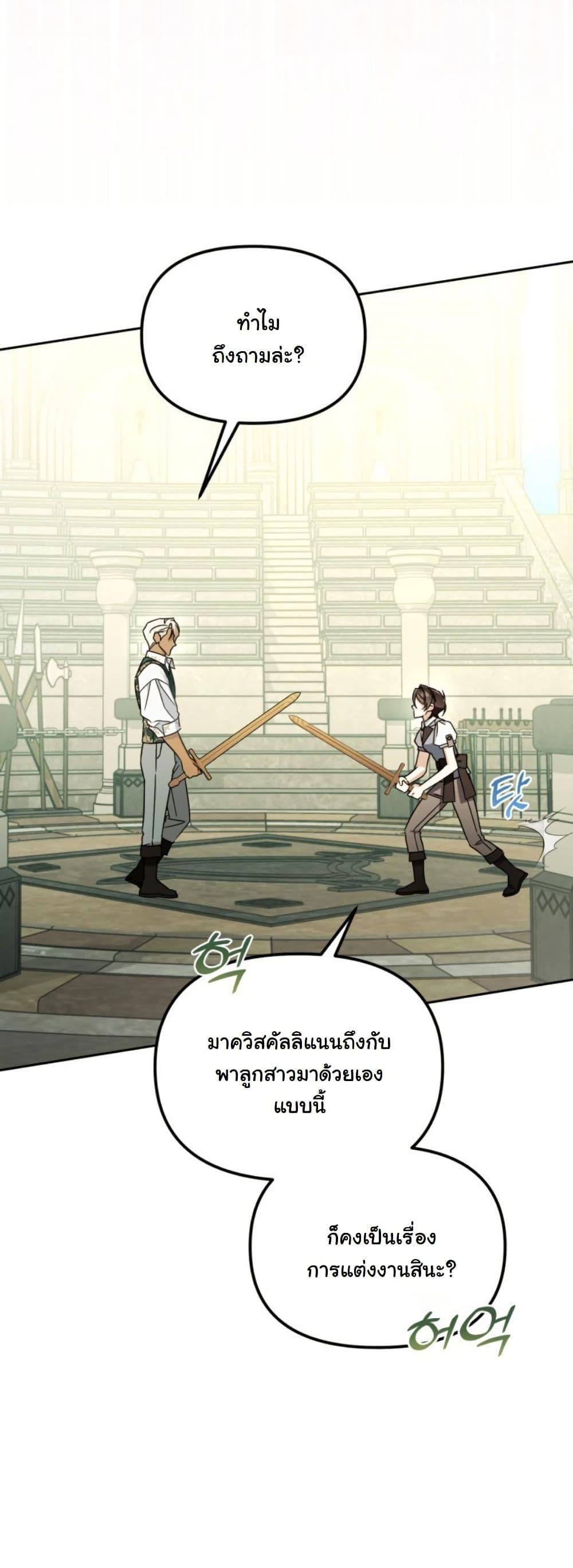 Manga-lc-com อ่านมังงะ อ่านการ์ตูน ออนไลน์ ฟรี A Slave of Rubelfast ตอนที่ 1 2 3 4 5 6 7 8 9 10 11 12 13 14 ฟรี ไม่มีโฆษณา Manga-lc - อ่าน มังงะ อ่าน การ์ตูน ออนไลน์ อ่านมังงะ ฟรี