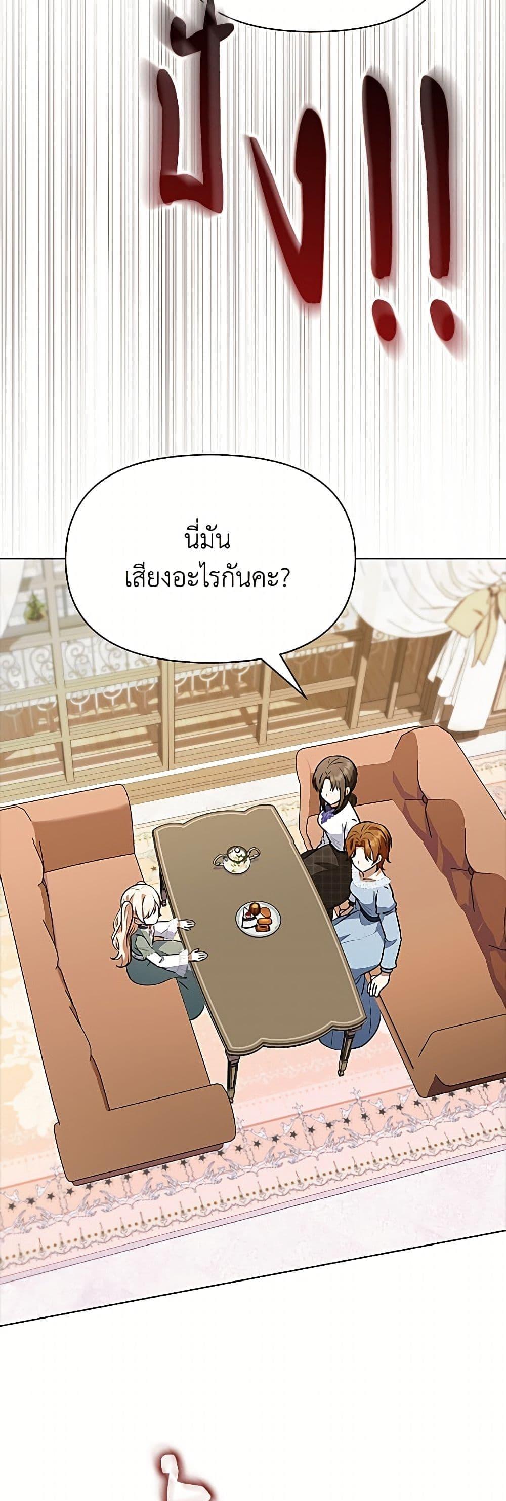 Manga-lc-com อ่านมังงะ อ่านการ์ตูน ออนไลน์ ฟรี The Gangster Baby of the Duke’s Family ตอนที่ 1 2 3 4 5 6 7 8 9 10 11 12 13 14 ฟรี ไม่มีโฆษณา Manga-lc - อ่าน มังงะ อ่าน การ์ตูน ออนไลน์ อ่านมังงะ ฟรี