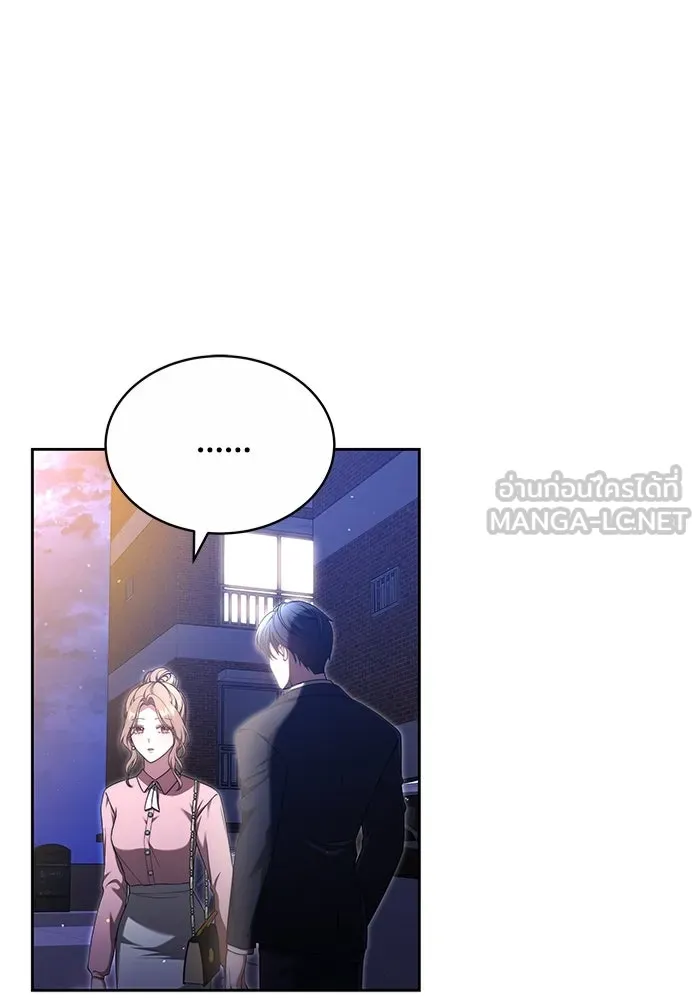 ละลายรักให้ล้นใจ ตอนที่ 20 รูปที่ 69