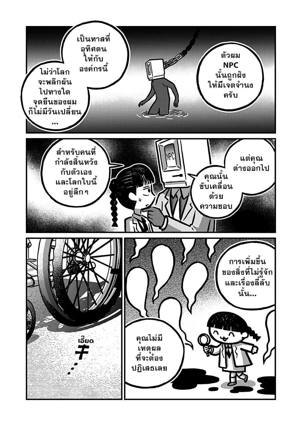 Manga-lc-com อ่านมังงะ อ่านการ์ตูน ออนไลน์ ฟรี Kowaiyasan ตอนที่ 1 2 3 4 5 6 7 8 9 10 11 12 13 14 ฟรี ไม่มีโฆษณา Manga-lc - อ่าน มังงะ อ่าน การ์ตูน ออนไลน์ อ่านมังงะ ฟรี