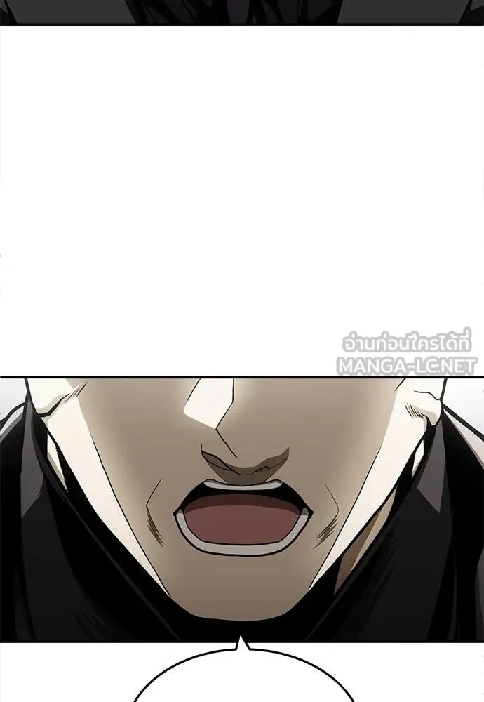 สนามเด็กล่า ตอนที่ 58 รูปที่ 19