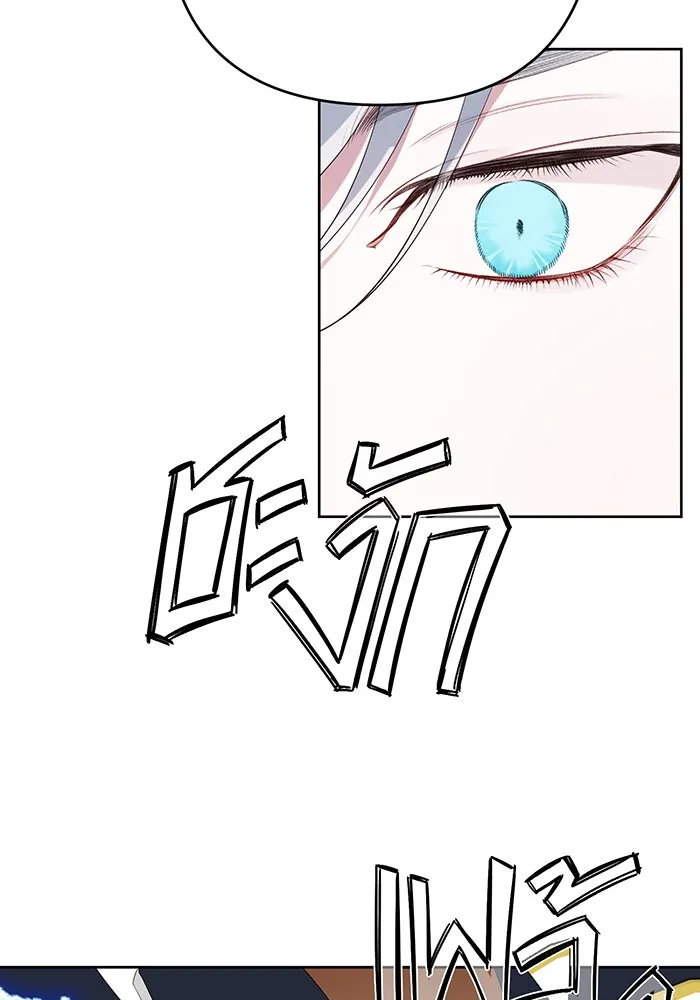 หนูน้อยทรราช ตอนที่ 6 รูปที่ 74