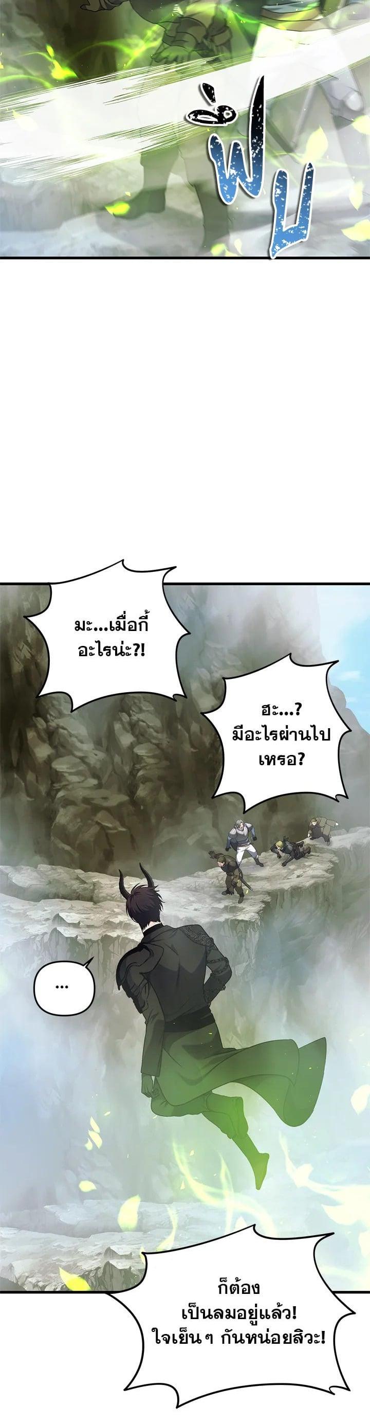 Manga-lc-com อ่านมังงะ อ่านการ์ตูน ออนไลน์ ฟรี Second Life Ranker ตอนที่ 1 2 3 4 5 6 7 8 9 10 11 12 13 14 ฟรี ไม่มีโฆษณา Manga-lc - อ่าน มังงะ อ่าน การ์ตูน ออนไลน์ อ่านมังงะ ฟรี