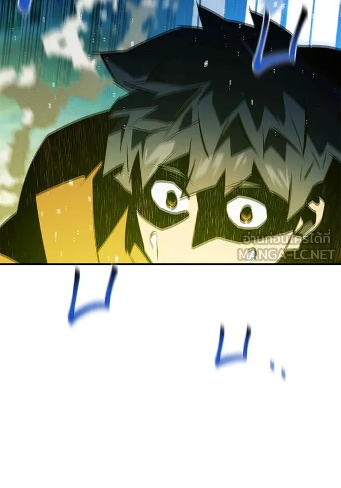 แยกร่าง ล่าอัตโนมัติ ตอนที่ 146 รูปที่ 46