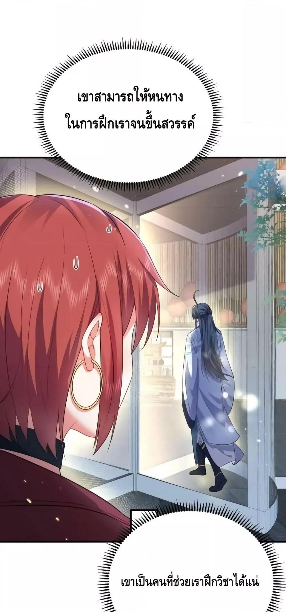 Manga-lc-com อ่านมังงะ อ่านการ์ตูน ออนไลน์ ฟรี AmIInvincible ตอนที่ 1 2 3 4 5 6 7 8 9 10 11 12 13 14 ฟรี ไม่มีโฆษณา Manga-lc - อ่าน มังงะ อ่าน การ์ตูน ออนไลน์ อ่านมังงะ ฟรี