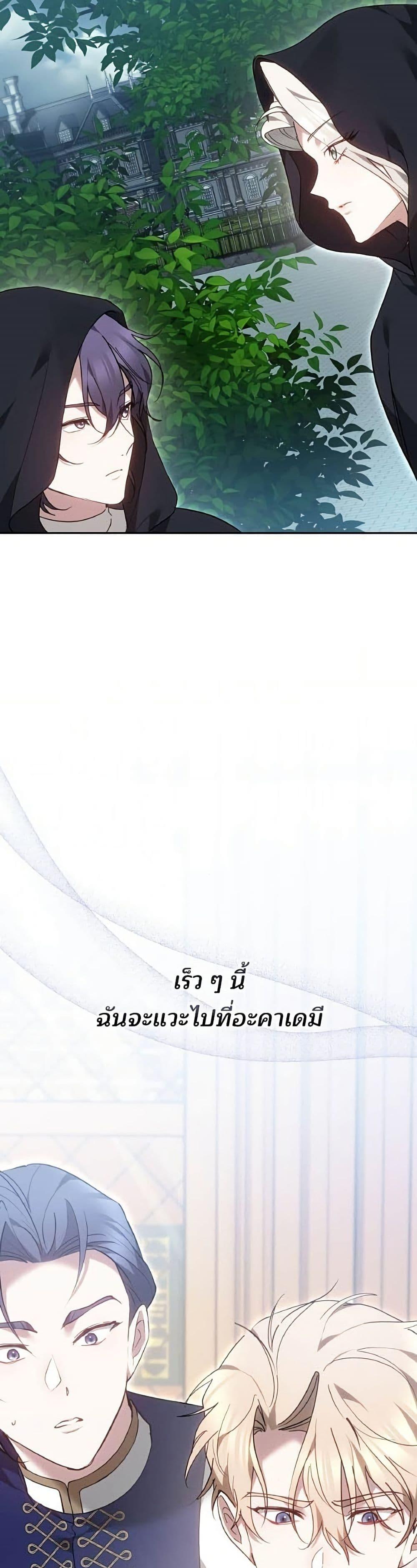 Manga-lc-com อ่านมังงะ อ่านการ์ตูน ออนไลน์ ฟรี The Reason Why the Villainess Picked up a Sword ตอนที่ 1 2 3 4 5 6 7 8 9 10 11 12 13 14 ฟรี ไม่มีโฆษณา Manga-lc - อ่าน มังงะ อ่าน การ์ตูน ออนไลน์ อ่านมังงะ ฟรี
