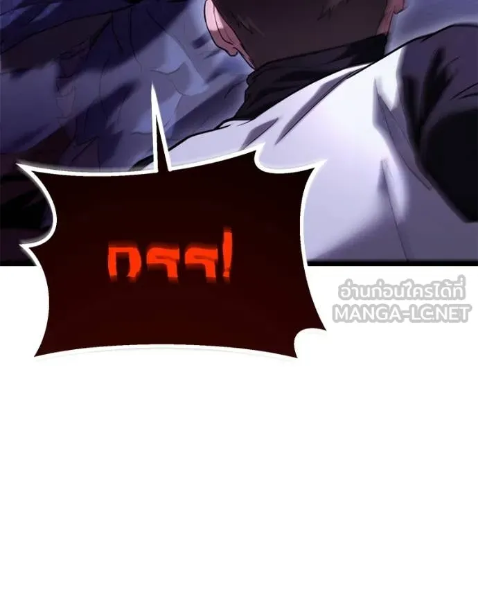 โทษที พื้นที่นี้ ตอนที่ 37 รูปที่ 63