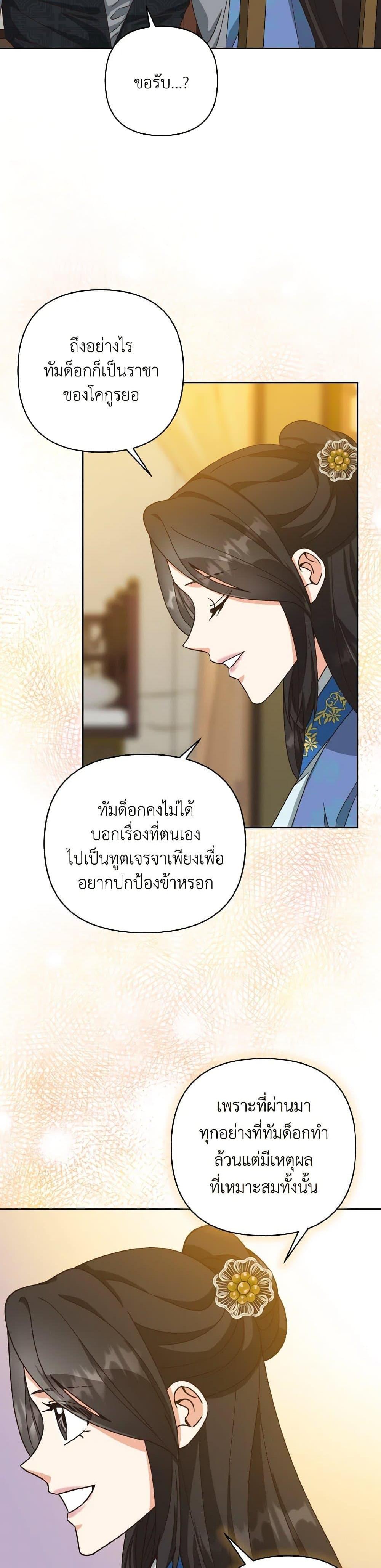 Manga-lc-com อ่านมังงะ อ่านการ์ตูน ออนไลน์ ฟรี Falling Flower, Flowing Water ตอนที่ 1 2 3 4 5 6 7 8 9 10 11 12 13 14 ฟรี ไม่มีโฆษณา Manga-lc - อ่าน มังงะ อ่าน การ์ตูน ออนไลน์ อ่านมังงะ ฟรี