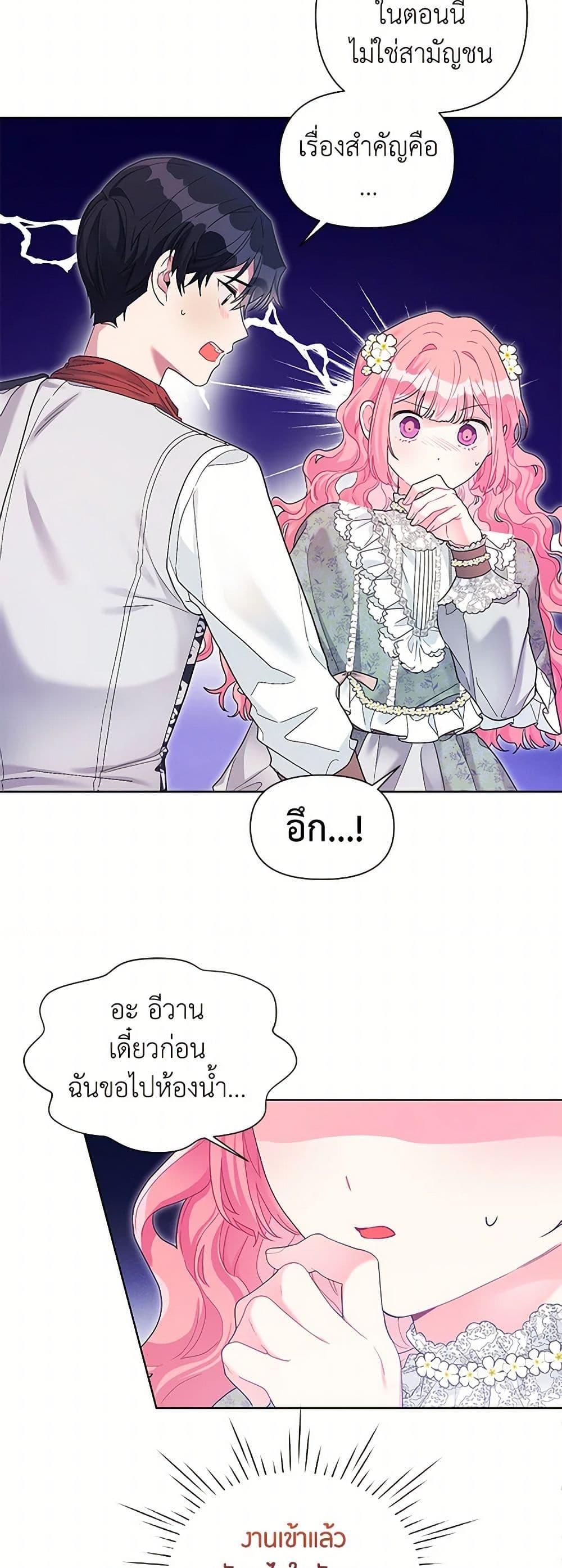 Manga-lc-com อ่านมังงะ อ่านการ์ตูน ออนไลน์ ฟรี The Archvillain’s Daughter-in-Law ตอนที่ 1 2 3 4 5 6 7 8 9 10 11 12 13 14 ฟรี ไม่มีโฆษณา Manga-lc - อ่าน มังงะ อ่าน การ์ตูน ออนไลน์ อ่านมังงะ ฟรี