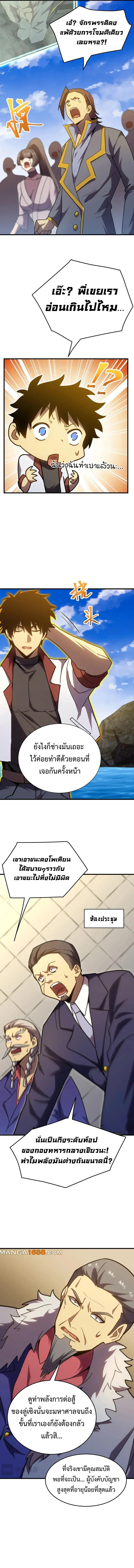 Manga-lc-com อ่านมังงะ อ่านการ์ตูน ออนไลน์ ฟรี Logging 10,000 Years into the Future ตอนที่ 1 2 3 4 5 6 7 8 9 10 11 12 13 14 ฟรี ไม่มีโฆษณา Manga-lc - อ่าน มังงะ อ่าน การ์ตูน ออนไลน์ อ่านมังงะ ฟรี