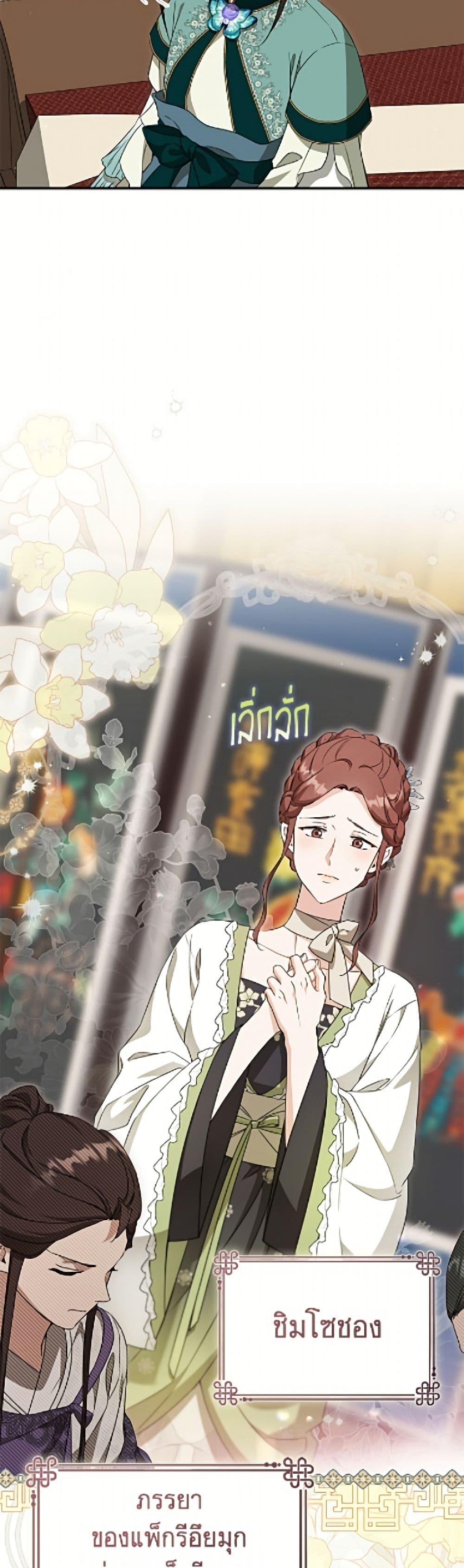 Manga-lc-com อ่านมังงะ อ่านการ์ตูน ออนไลน์ ฟรี I Became the Despised Granddaughter of the Powerful Martial Arts Family ตอนที่ 1 2 3 4 5 6 7 8 9 10 11 12 13 14 ฟรี ไม่มีโฆษณา Manga-lc - อ่าน มังงะ อ่าน การ์ตูน ออนไลน์ อ่านมังงะ ฟรี