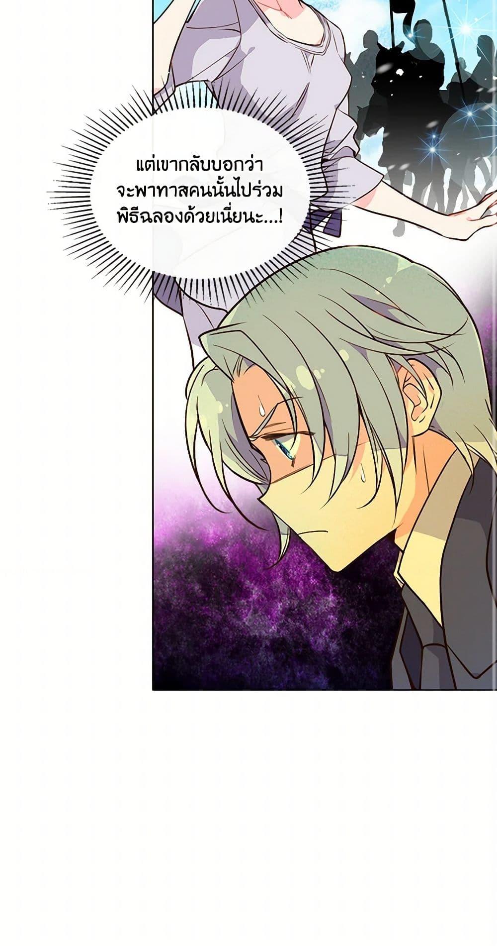 Manga-lc-com อ่านมังงะ อ่านการ์ตูน ออนไลน์ ฟรี Beatrice ตอนที่ 1 2 3 4 5 6 7 8 9 10 11 12 13 14 ฟรี ไม่มีโฆษณา Manga-lc - อ่าน มังงะ อ่าน การ์ตูน ออนไลน์ อ่านมังงะ ฟรี