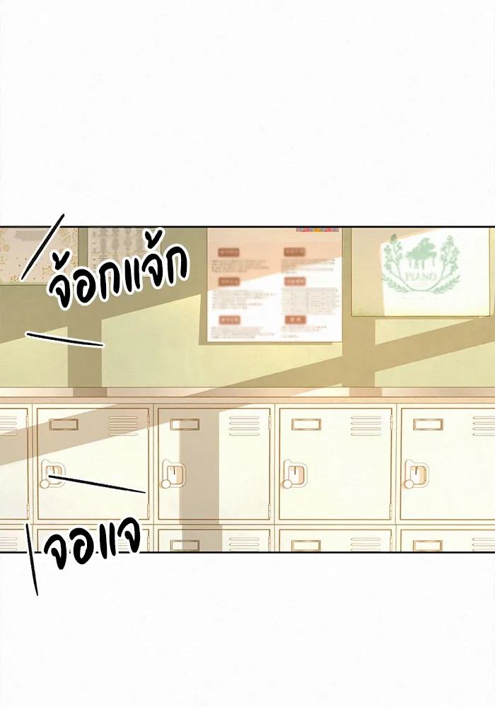 ปฏิบัติการรักวุ่นหัวใจ ตอนที่ 51 รูปที่ 29