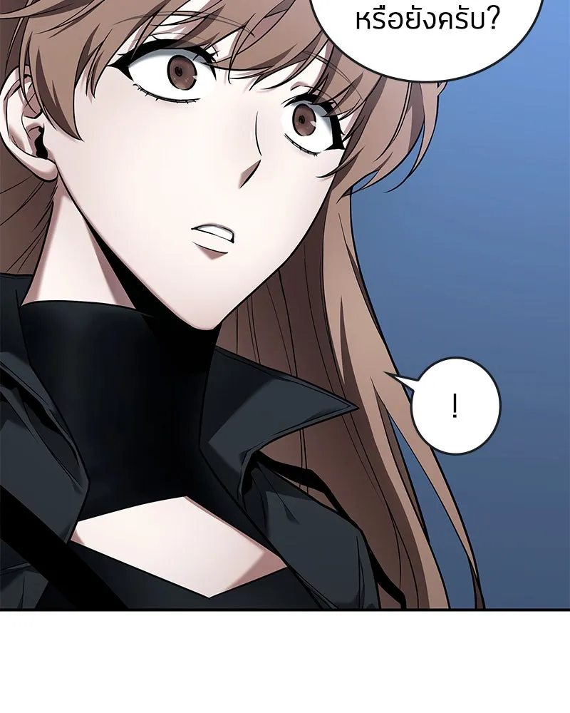 Omniscient Reader อ่านชะตาวันสิ้นโลก ตอนที่ 20 ภัยพิบัติแห่งอุทกภัย (3) รูปที่ 20