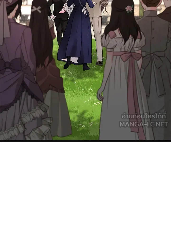 องค์ชายผู้อื้อฉาว ตอนที่ 92 รูปที่ 105